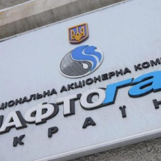 «Нафтогаз» оценил претензии к РФ по Крыму в 8 млрд долларов