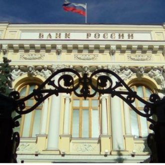 ЦБ вынес свое решение по ключевой ставке