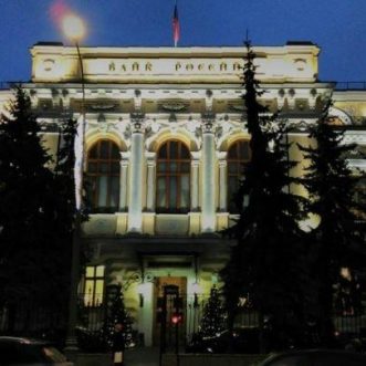 ЦБ РФ внедрит блокчейн в банковские технологии уже в этом году
