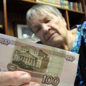 Пенсии жителей РФ сравнили с мировыми