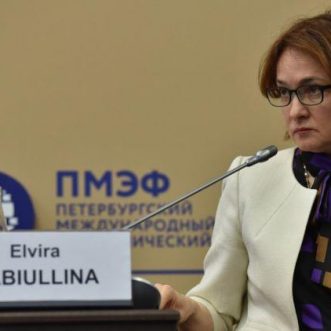 Набиуллина рассказала, почему криптовалюты «вошли в моду» в РФ