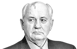 Горбачев предлагает сократить военные расходы стран на 10—15%